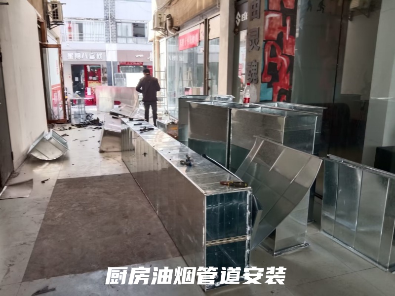 排煙.jpg