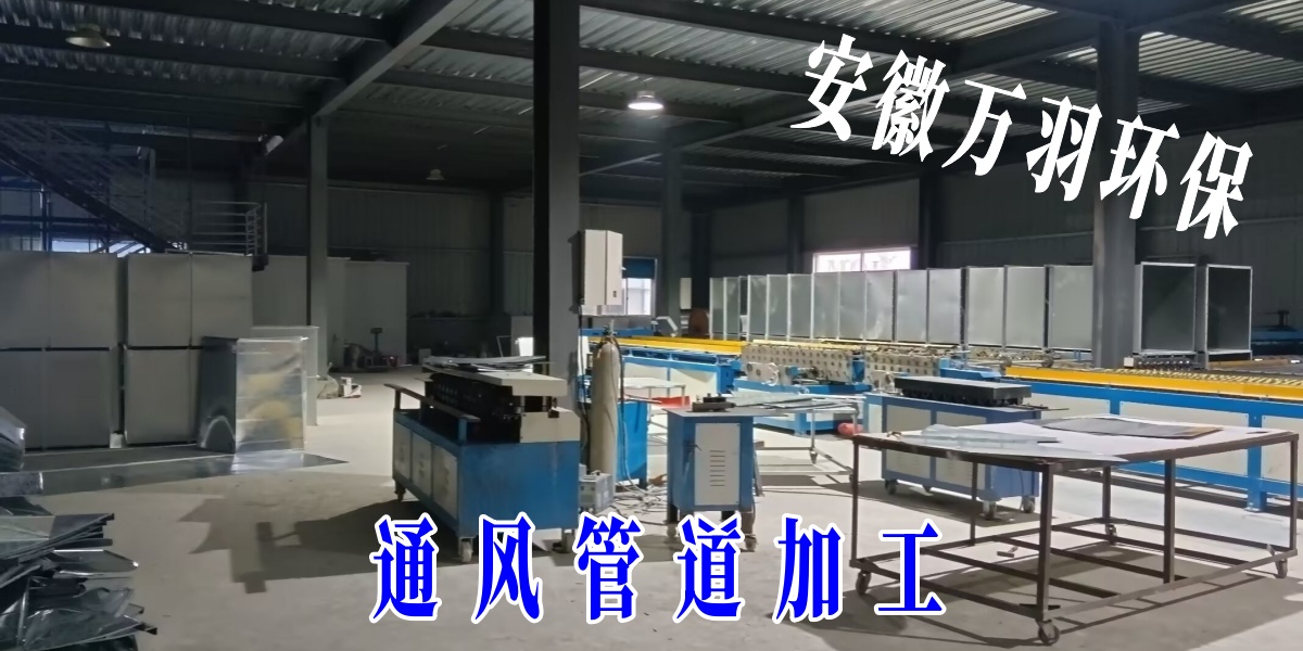 通風(fēng)管道文章.jpg